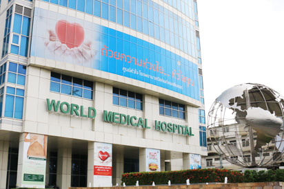 World Medical Hospital - Getwell Medical Treatment